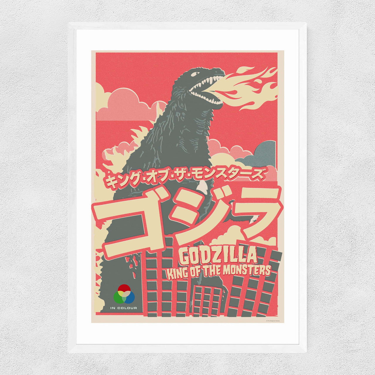 Offset Godzilla - INSIDE HOUSE