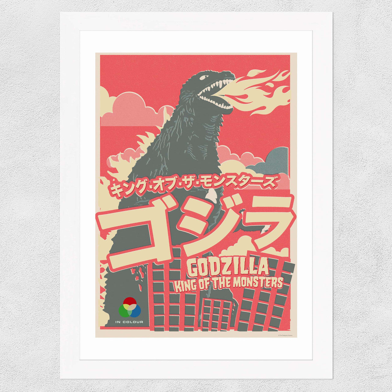 Offset Godzilla - INSIDE HOUSE