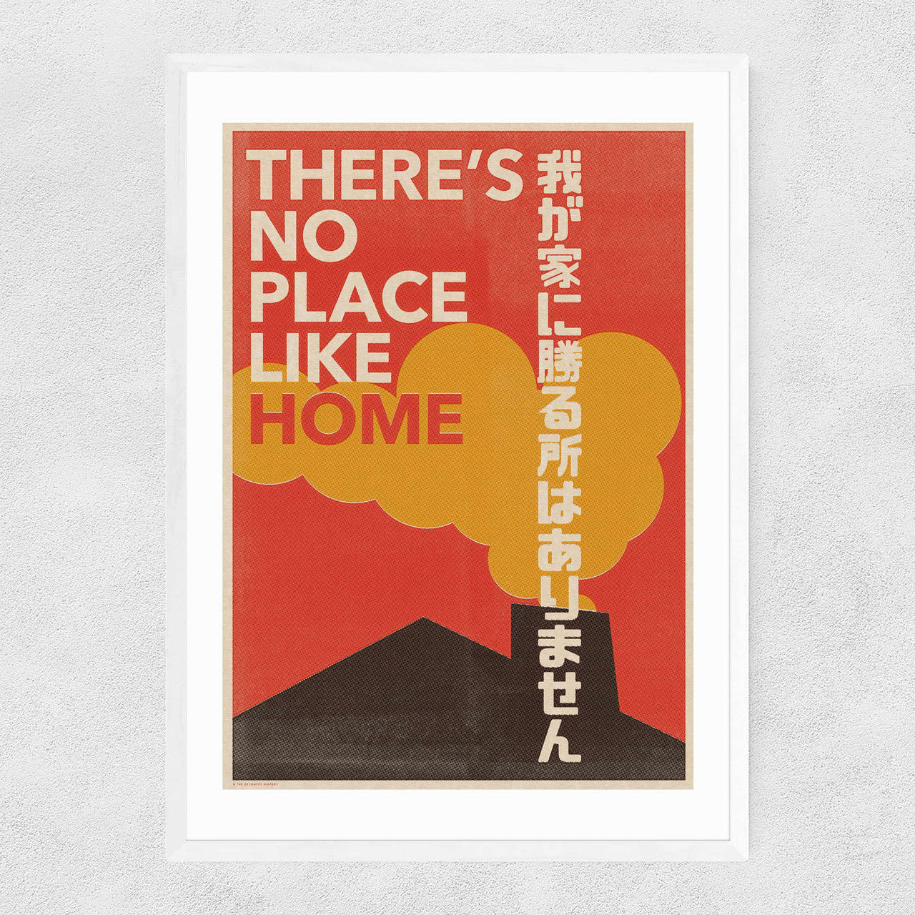 Japanese Typo 2 - INSIDE HOUSE