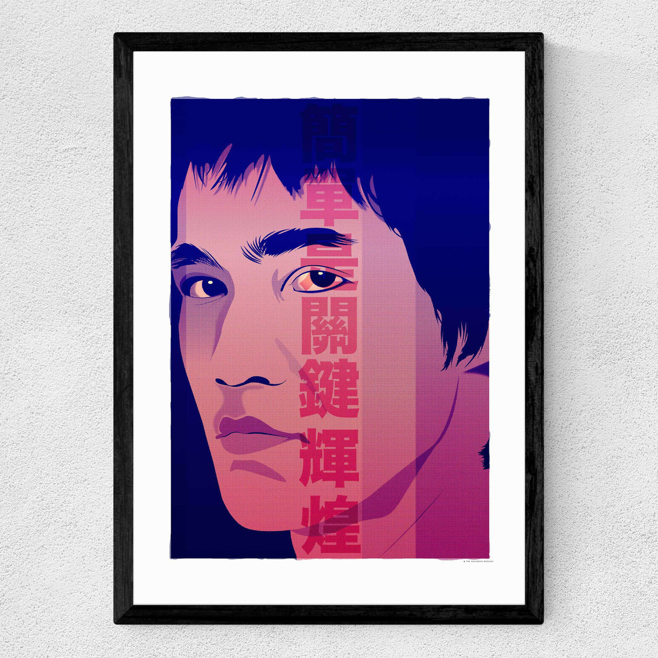 Bruce Lee - INSIDE HOUSE