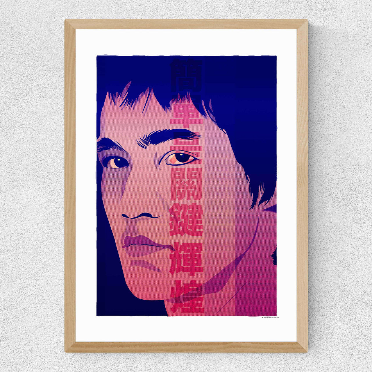 Bruce Lee - INSIDE HOUSE