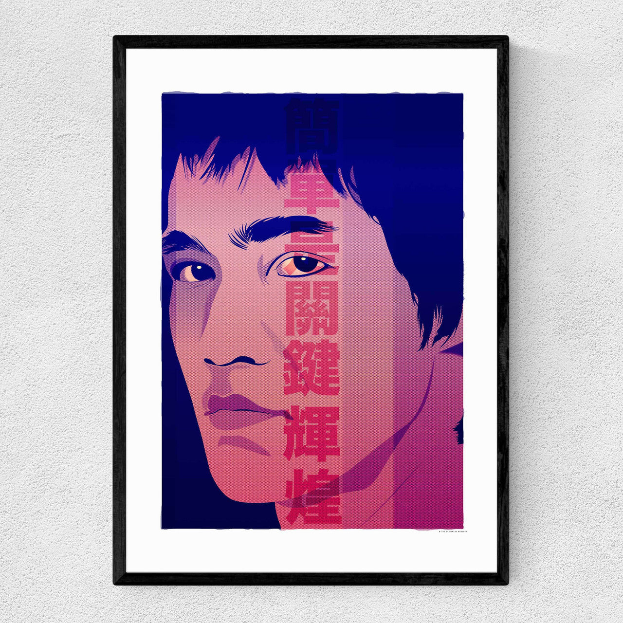 Bruce Lee - INSIDE HOUSE