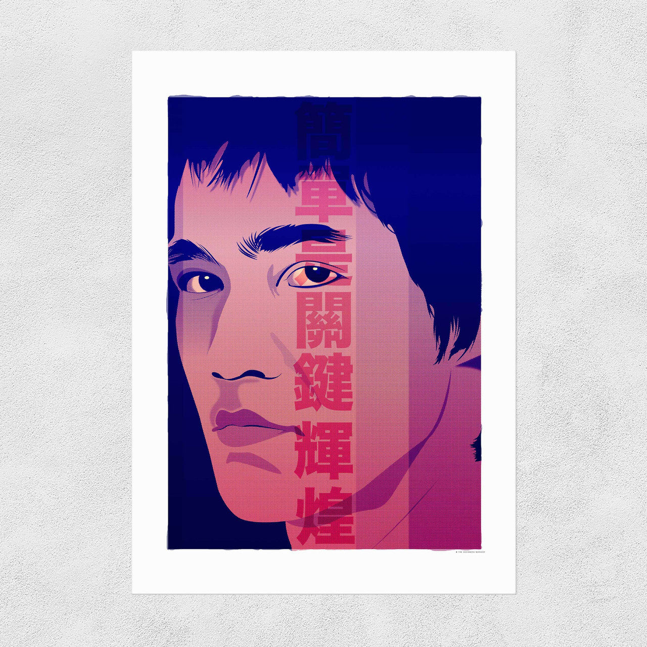 Bruce Lee - INSIDE HOUSE