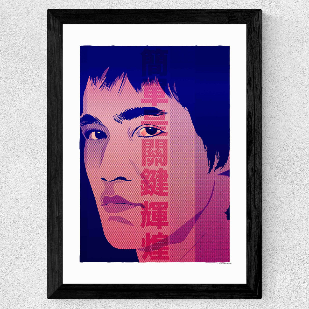 Bruce Lee - INSIDE HOUSE